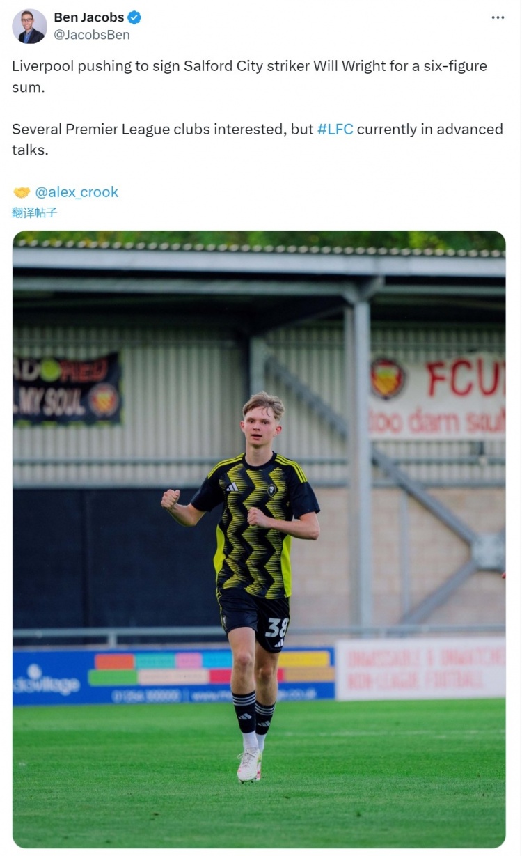 kaiyun-记者：利物浦有意索尔福德城U18前锋赖特，正进行深入谈判